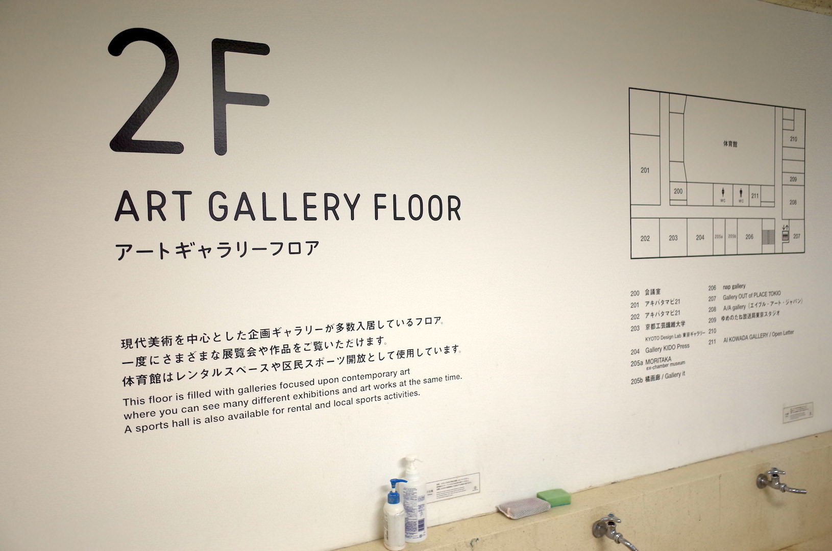 教室の間取りは変えず、それぞれが独立したギャラリーとして機能しています。