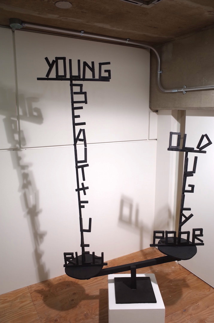 【個展】Olaf Breuning（オラフ・ブルーニング）「Walking on Love」 @児玉画廊（天王洲）