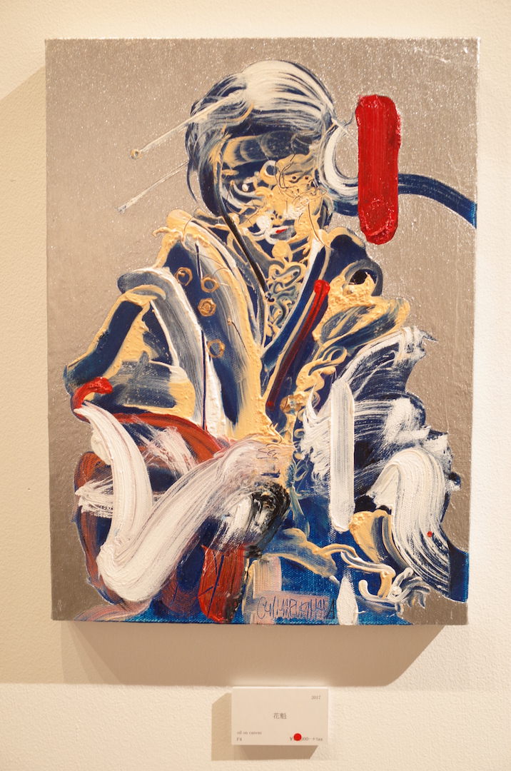 花魁