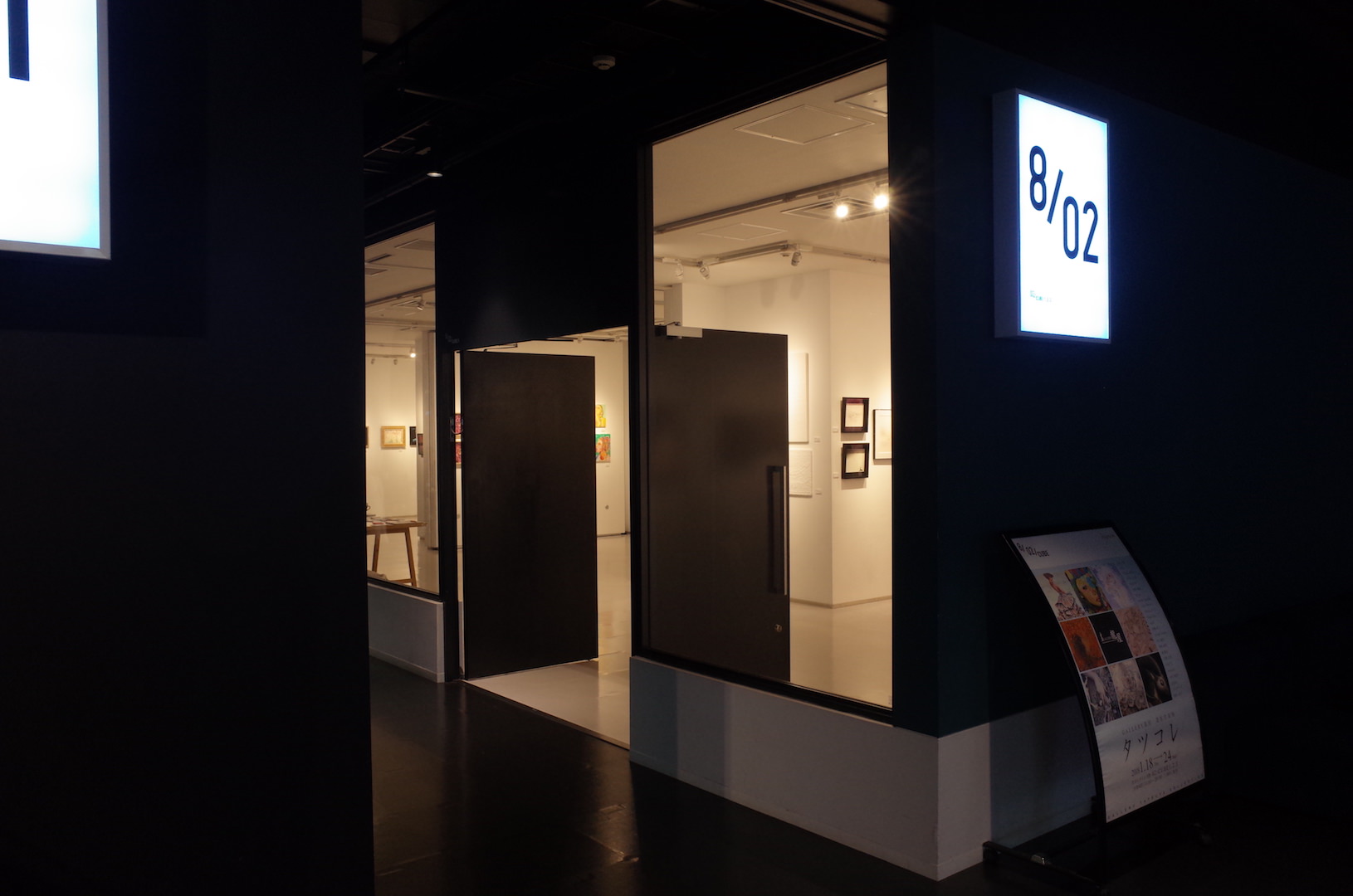 【合同展】GALLERY龍屋 選抜作家展「タツコレ」＠hikarie cube