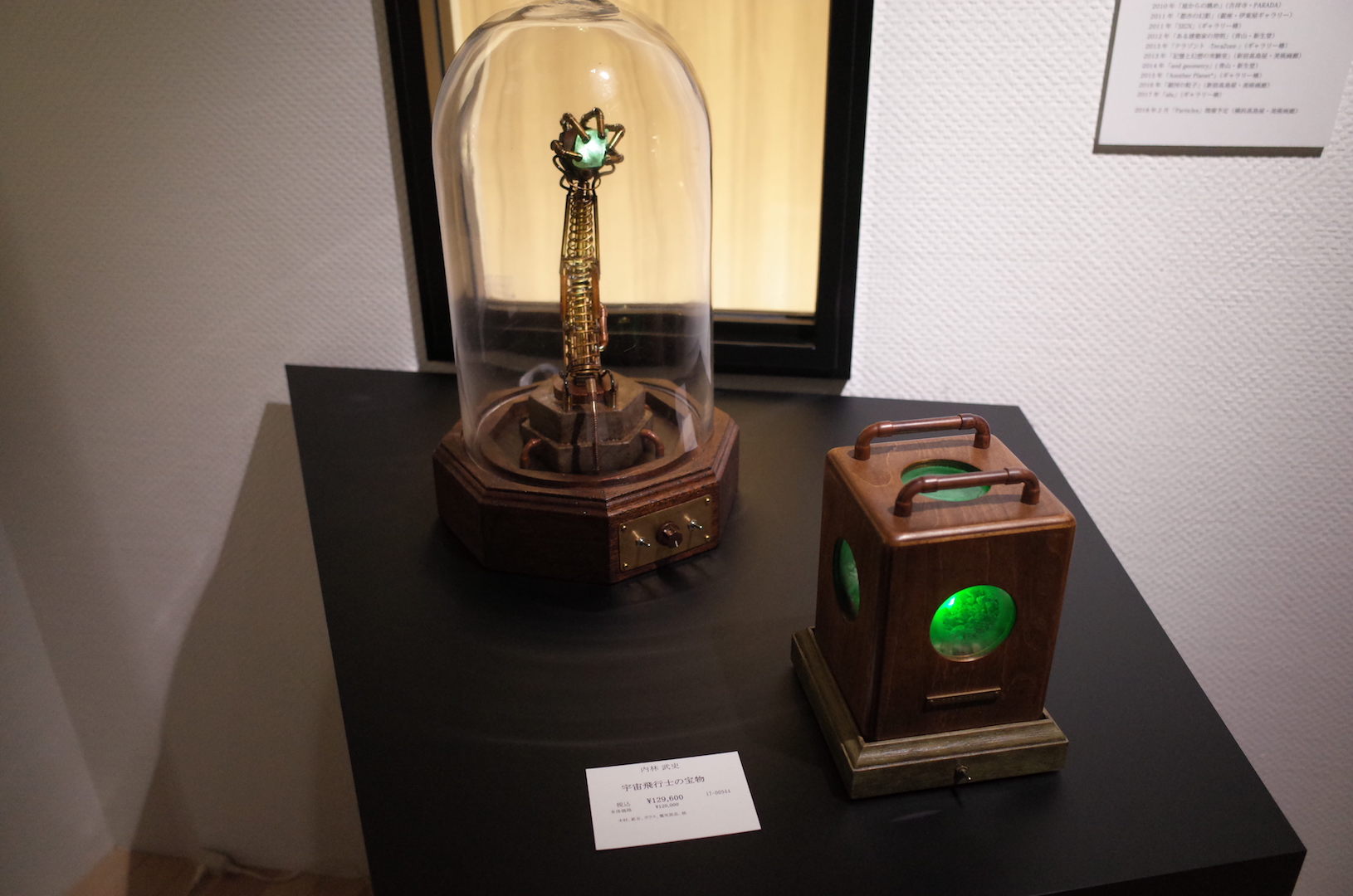 【合同展】立体アートの共演「3-Dimensional Arts 1st Exhibition」@Artglorieux（GINZA SIX）