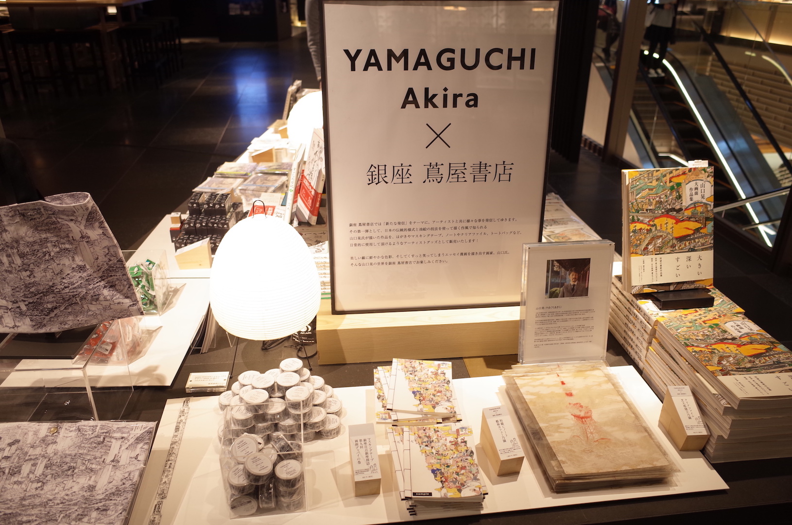 【コラボアイテム】山口晃（Akira Yamaguchi）×銀座 蔦屋書店（GINZASIX）