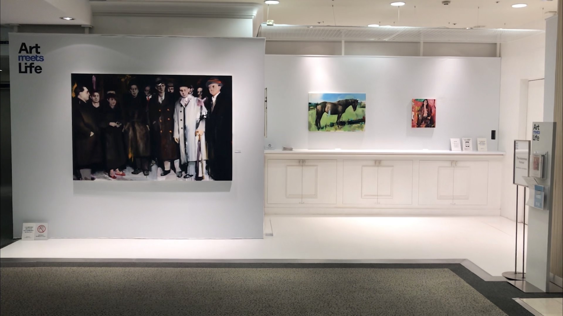 【個展】井田幸昌（Yukimasa Ida）「The Anonymous Portrait」渋谷西武