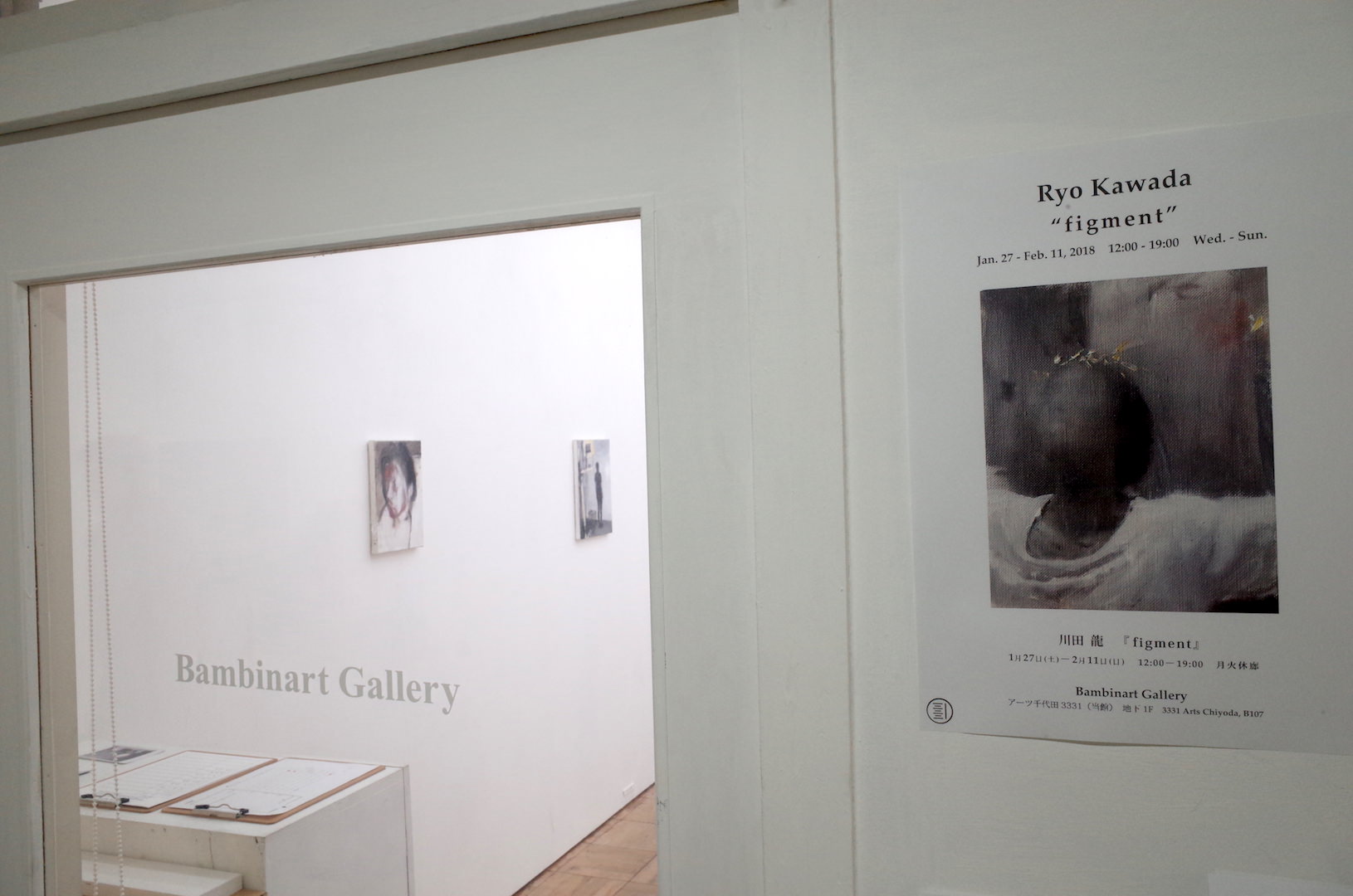 Bambinart Gallery