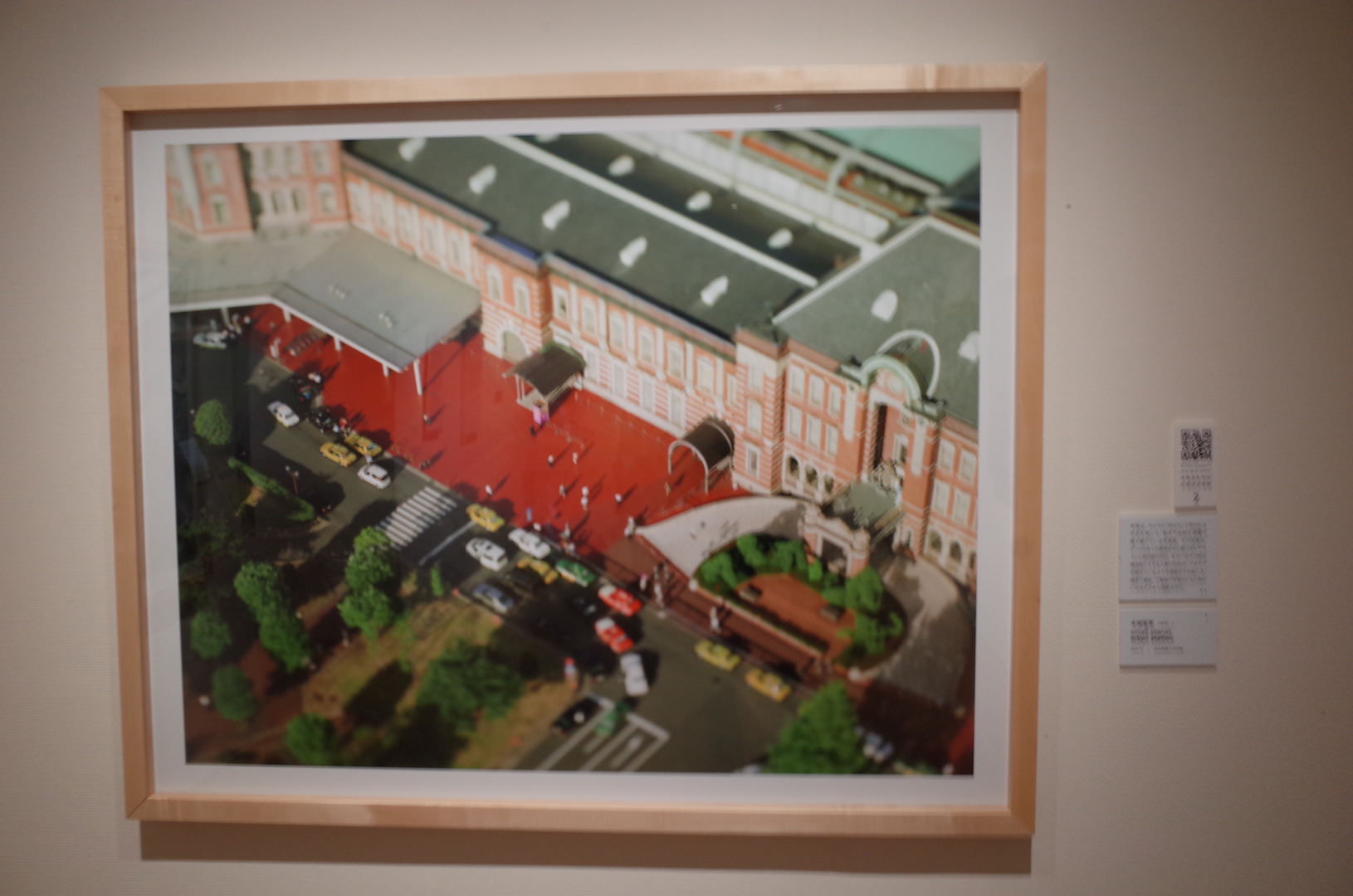 本城直季「small planet tokyo station」2004年