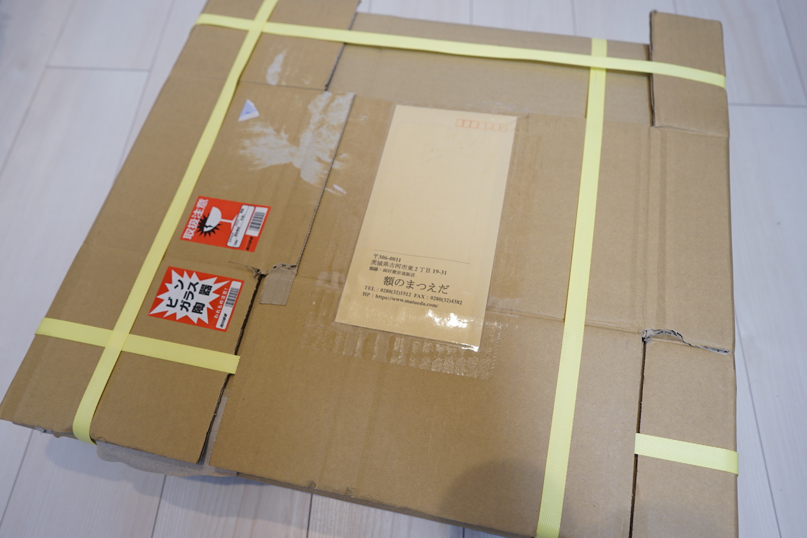 注文したその日に発送してくれました。