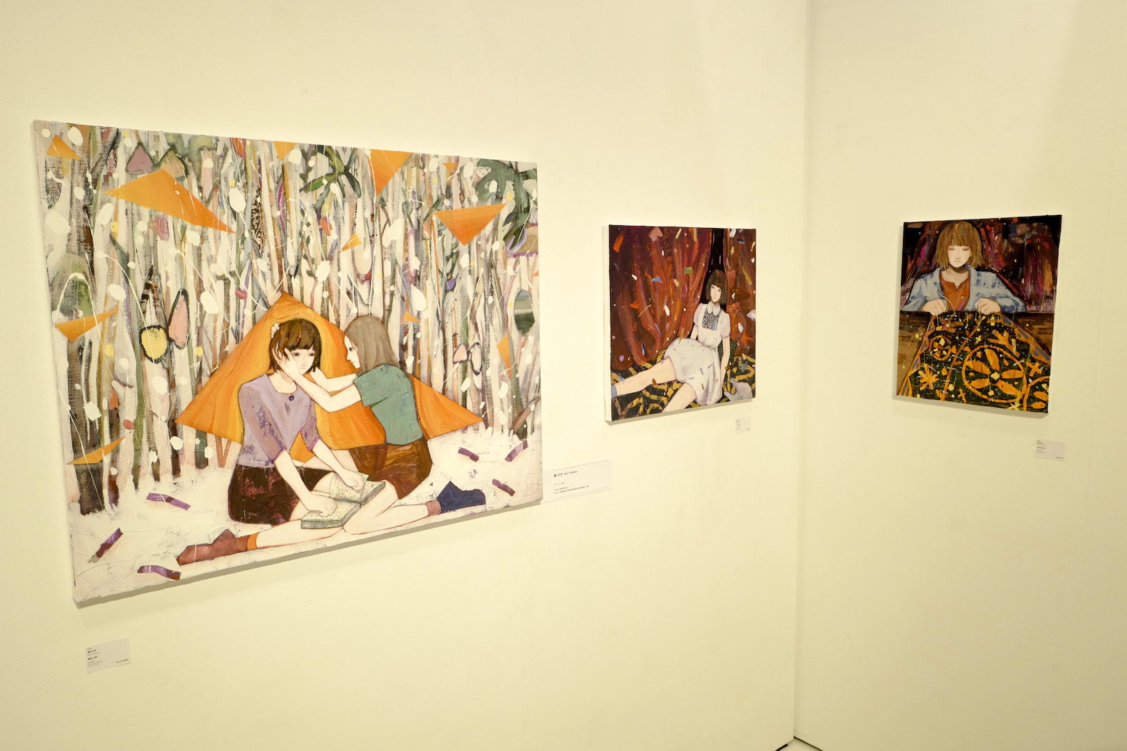 藤川さきさんの3作品