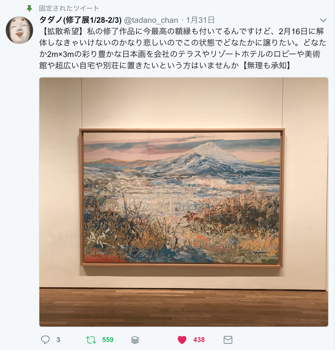 【藝大・卒展】卒業制作発表後の作品、行方はどこへ･･･？