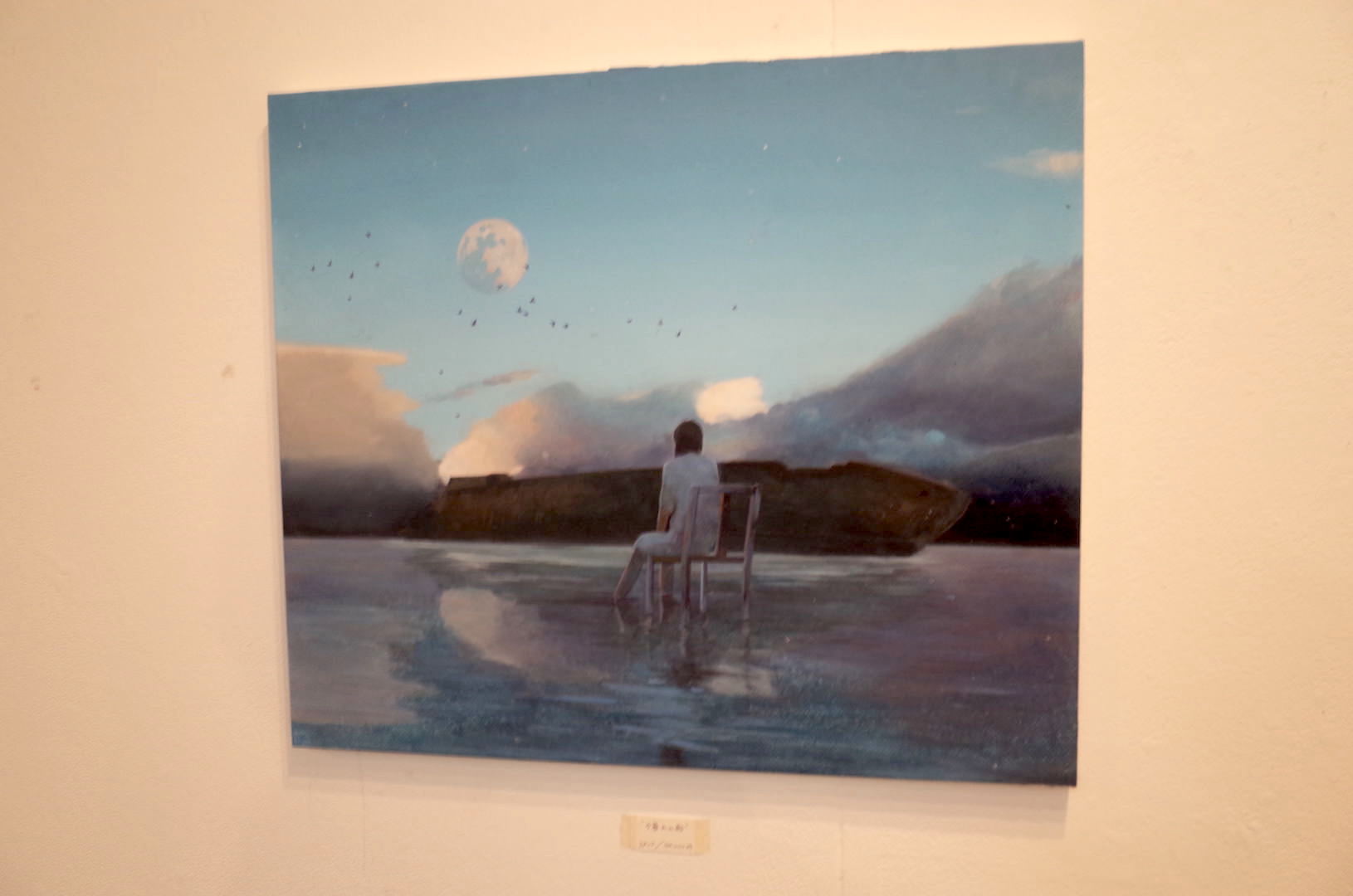 【個展】中村至宏個展「やがて虹になって消える」＠The Artcomplex Center