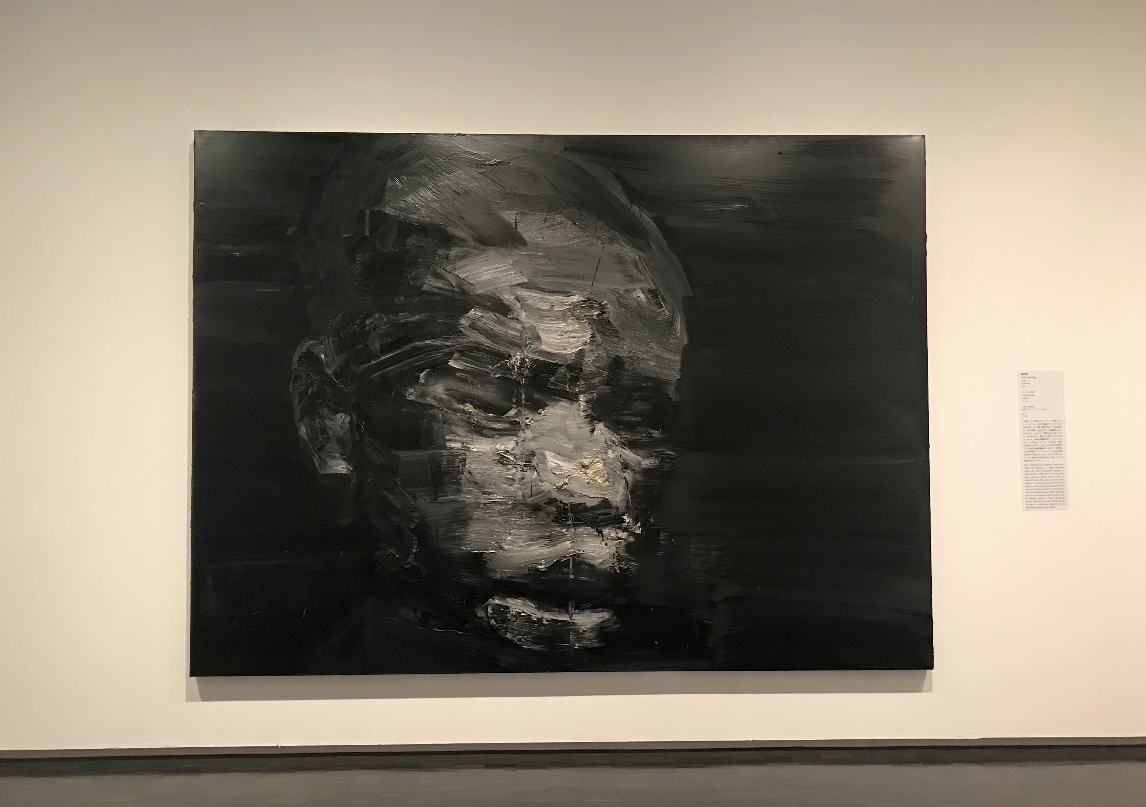 【所蔵作品展】MOMATコレクション展が凄い！〜嚴培明ヤン･ペイミン「スーダンの少年」