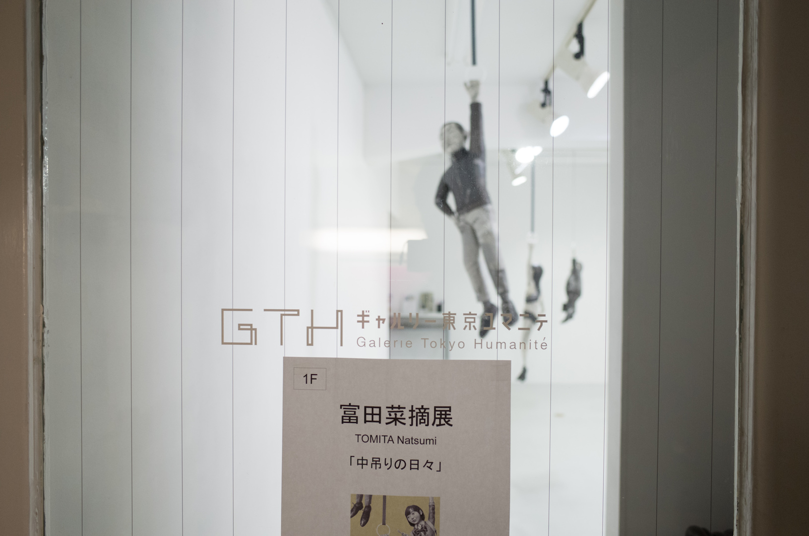 入口を開けるまでもなく、強烈な空気を感じる事が出来ます。