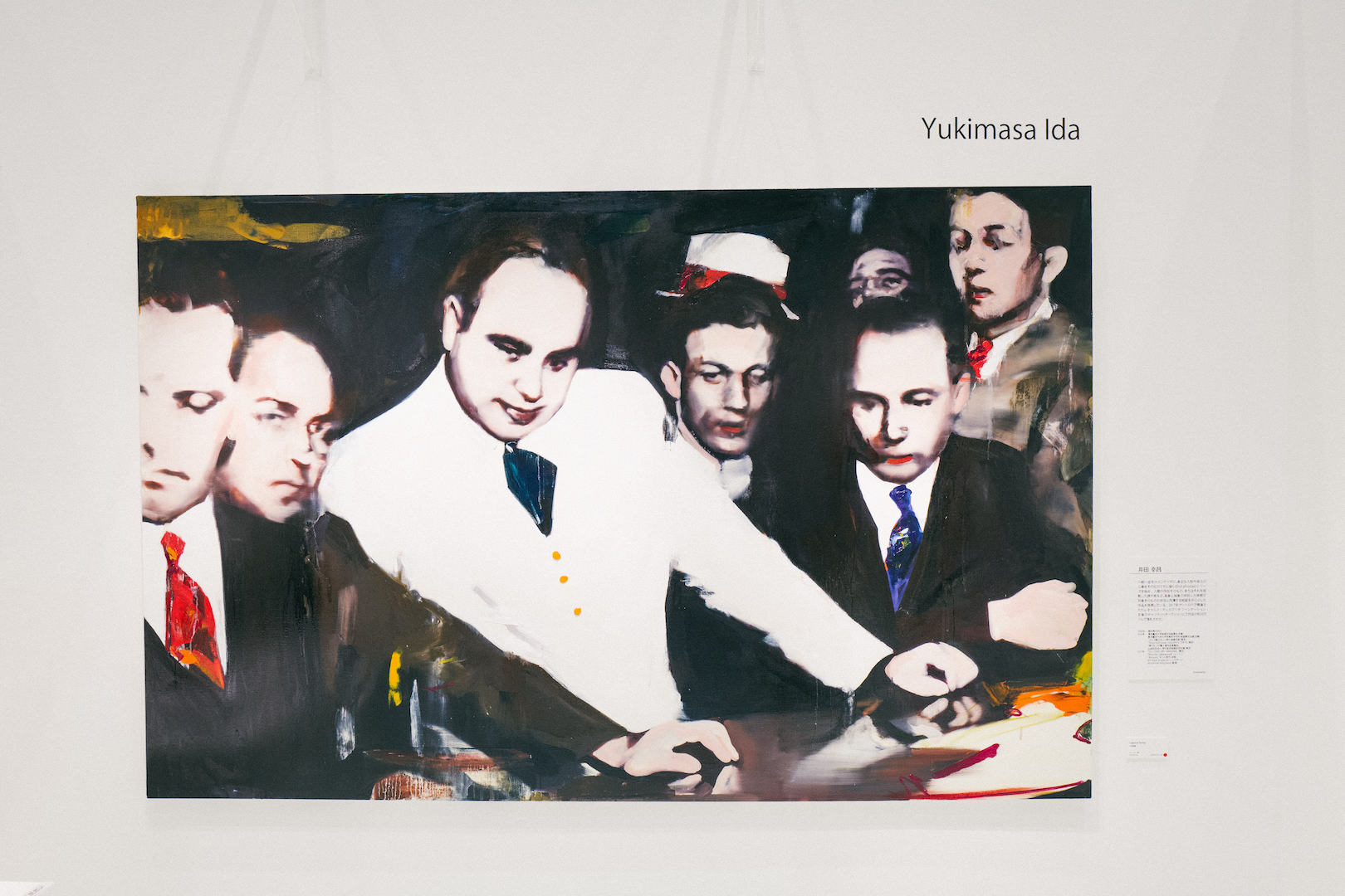 Yukimasa Ida「Capone Family」145.5×227.3cm