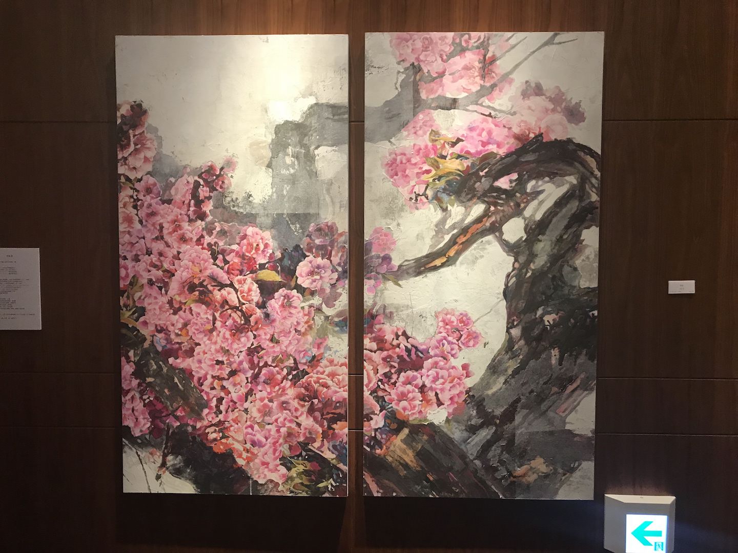 【日本画二人展】粂原愛（Ai Kumehara）｢梅と桜の婀娜くらべ｣@京王プラザホテル
