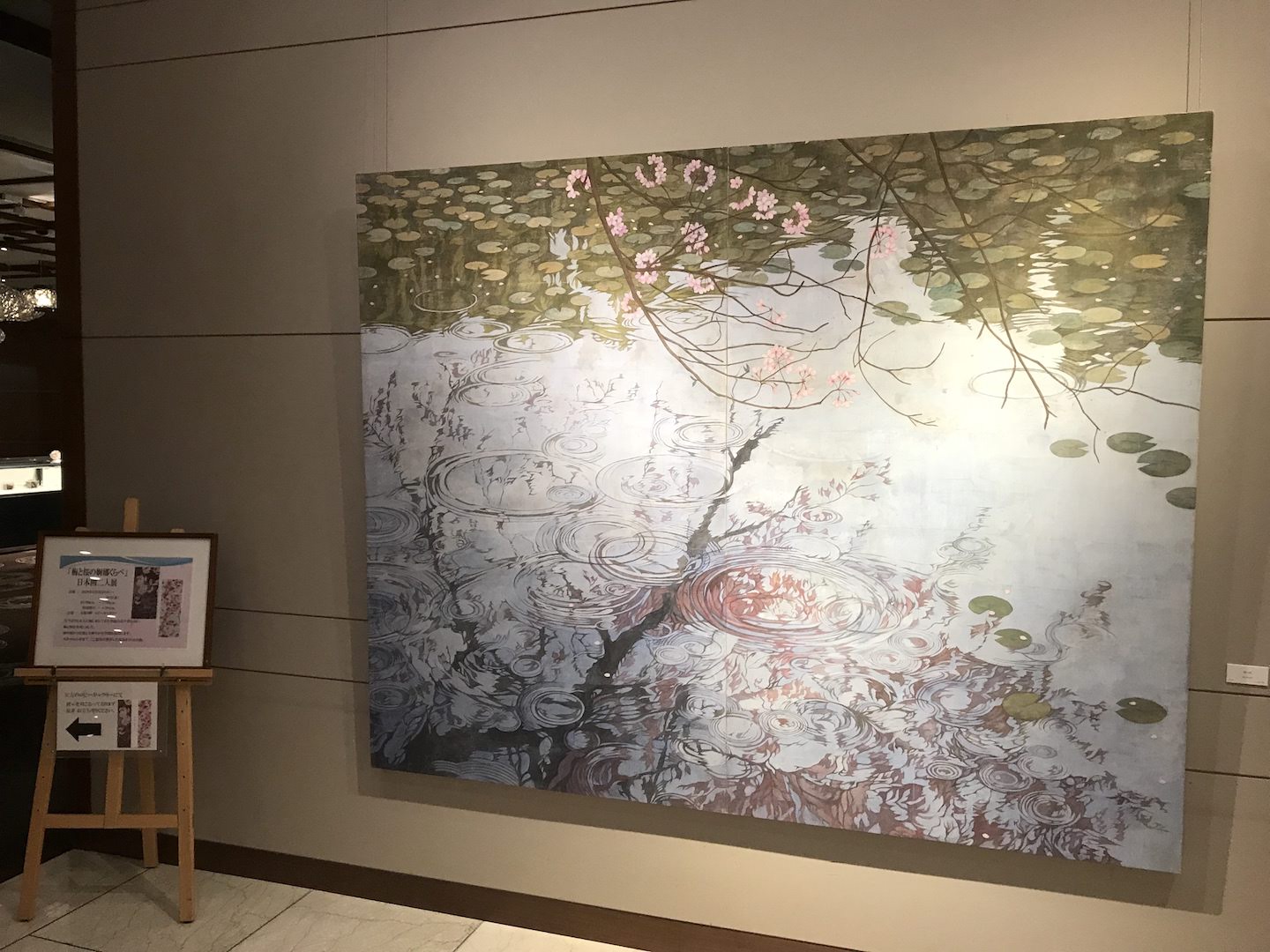 【日本画二人展】清見佳奈子（Kiyomi Kanako）｢梅と桜の婀娜くらべ｣@京王プラザホテル