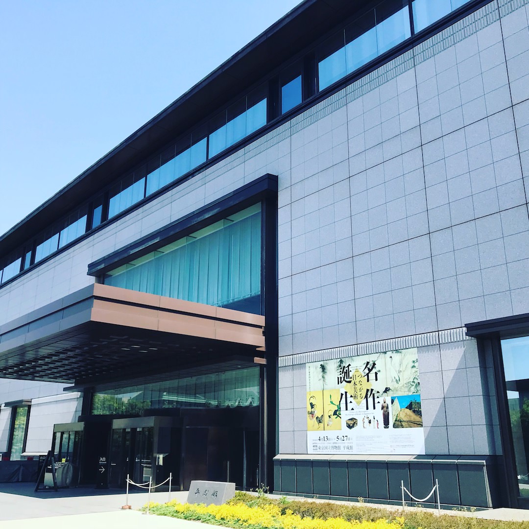 【特別展】「名作誕生〜つながる日本美術」@東京国立博物館