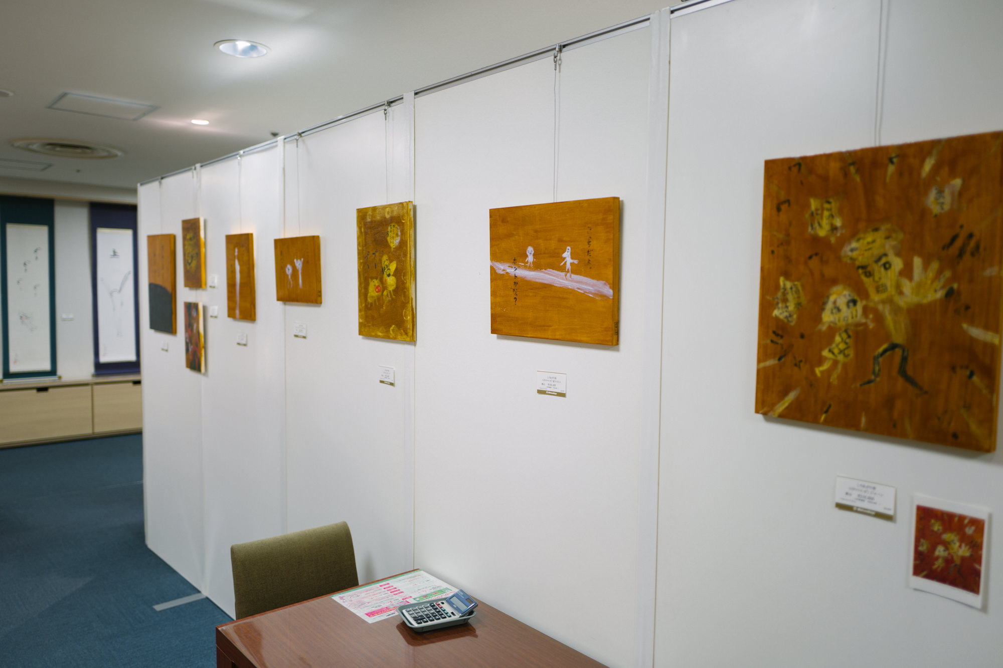 【個展】しりあがり寿「清々しいほど愚かなり2018」@松坂屋名古屋店