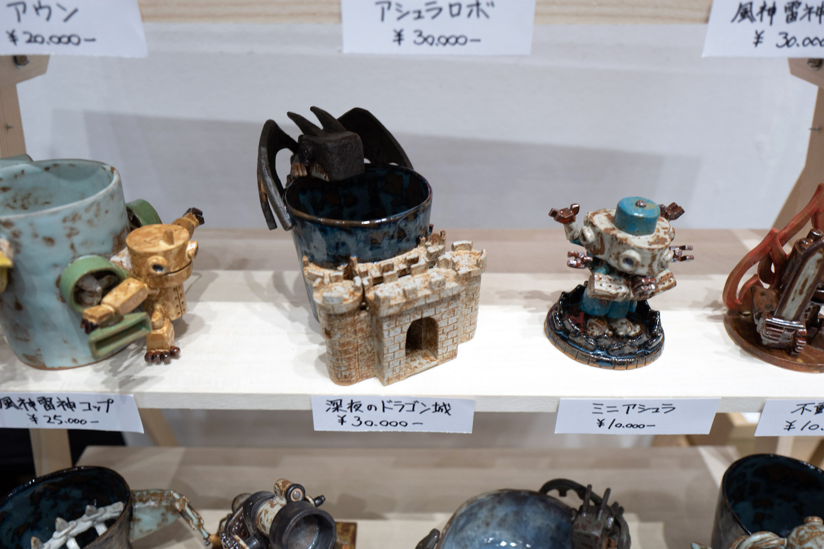 1点モノの工芸アート。