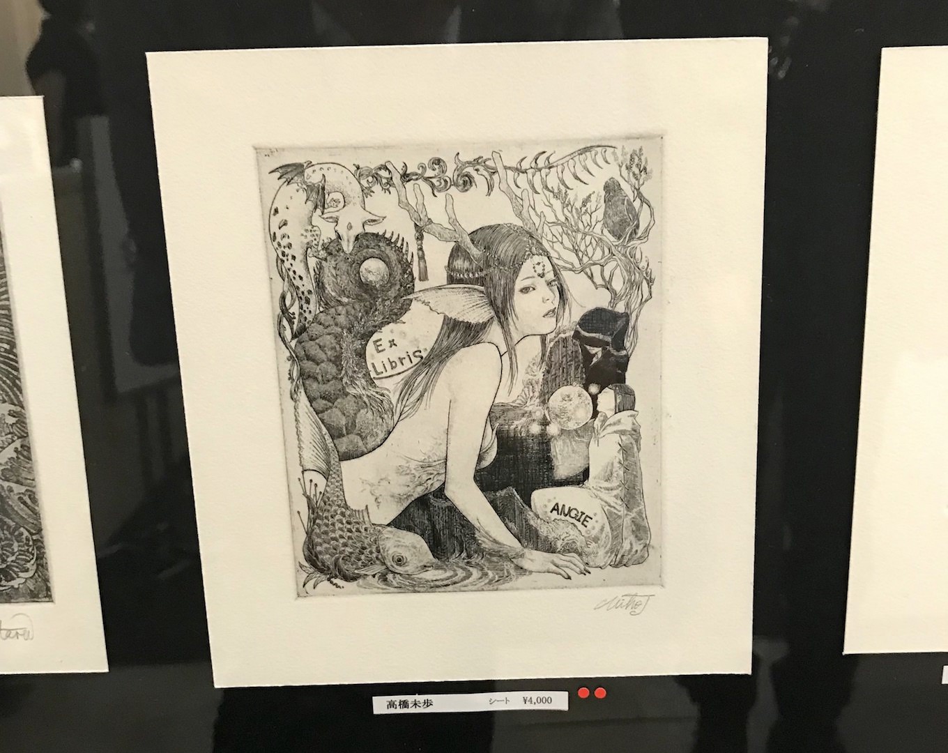 高橋未歩さん作品