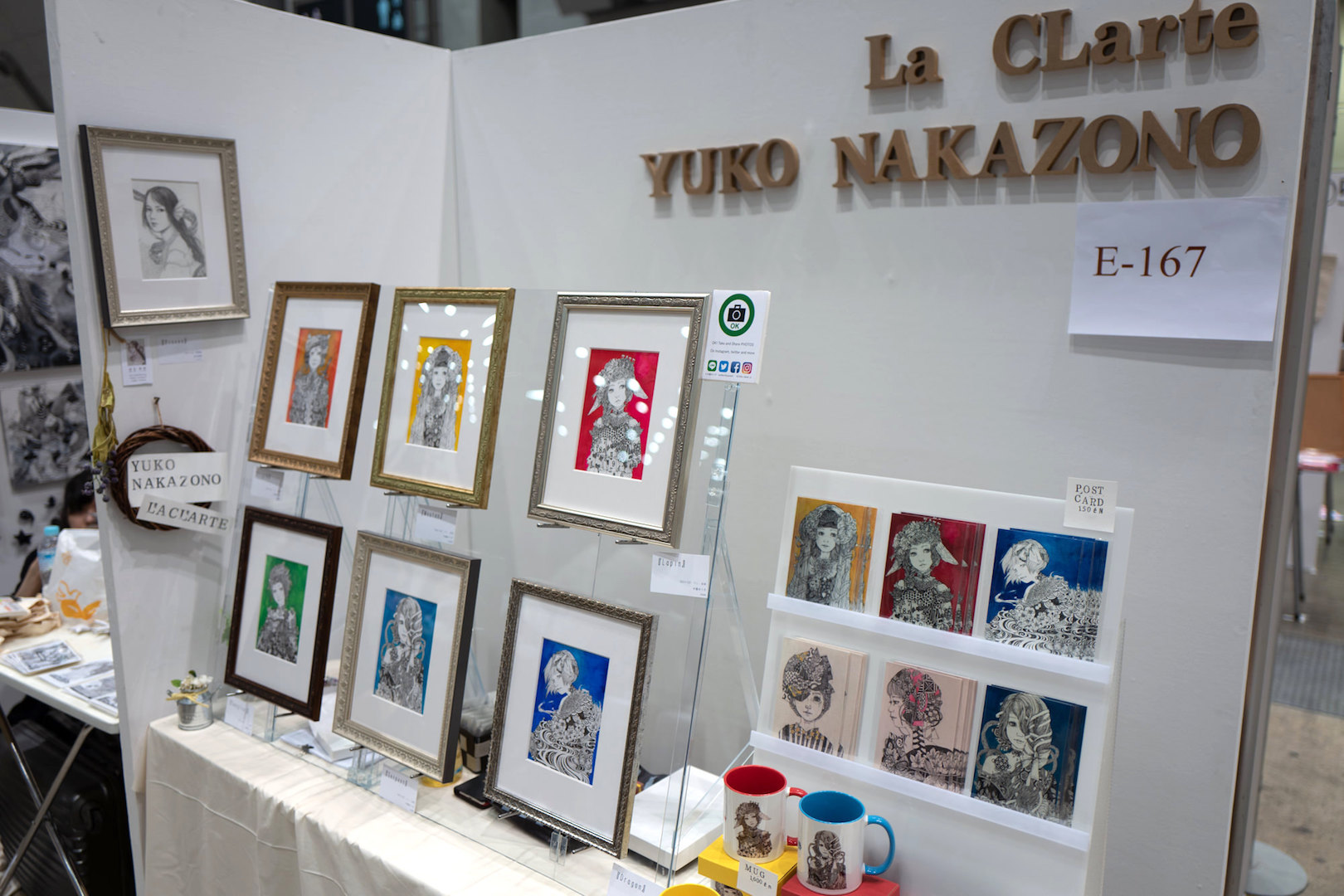 【デザフェス vol.47】中園ゆう子「La CLarte」（E-167）