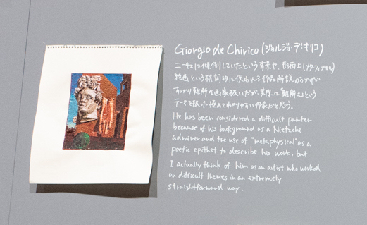Giorgio de Chirico（ジョルジョ・デ・キリコ）。 画素数荒くてすみません･･･。綺麗な写真持ってらっしゃる方募集中！
