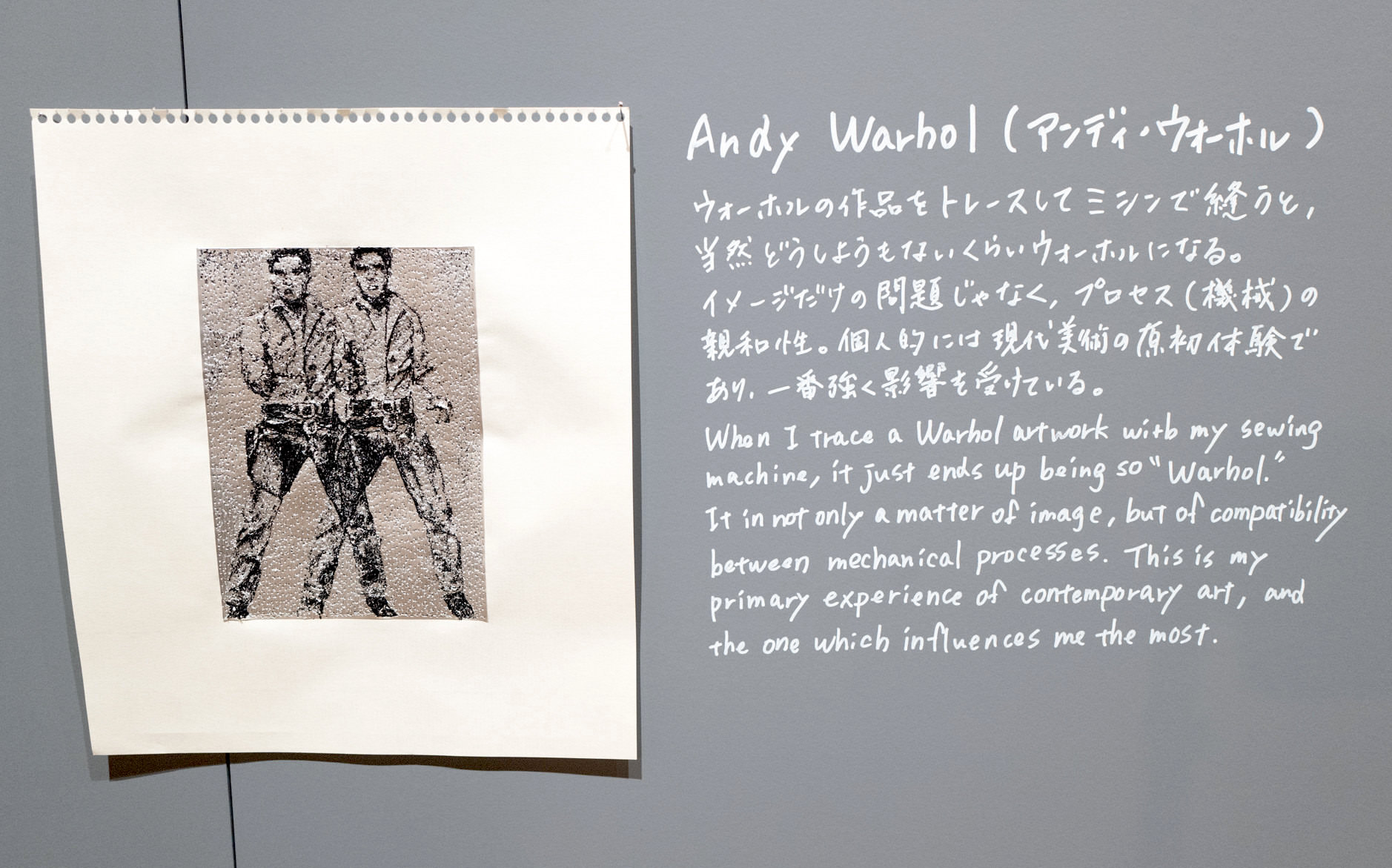 Andy Warhol（アンディ・ウォーホル）