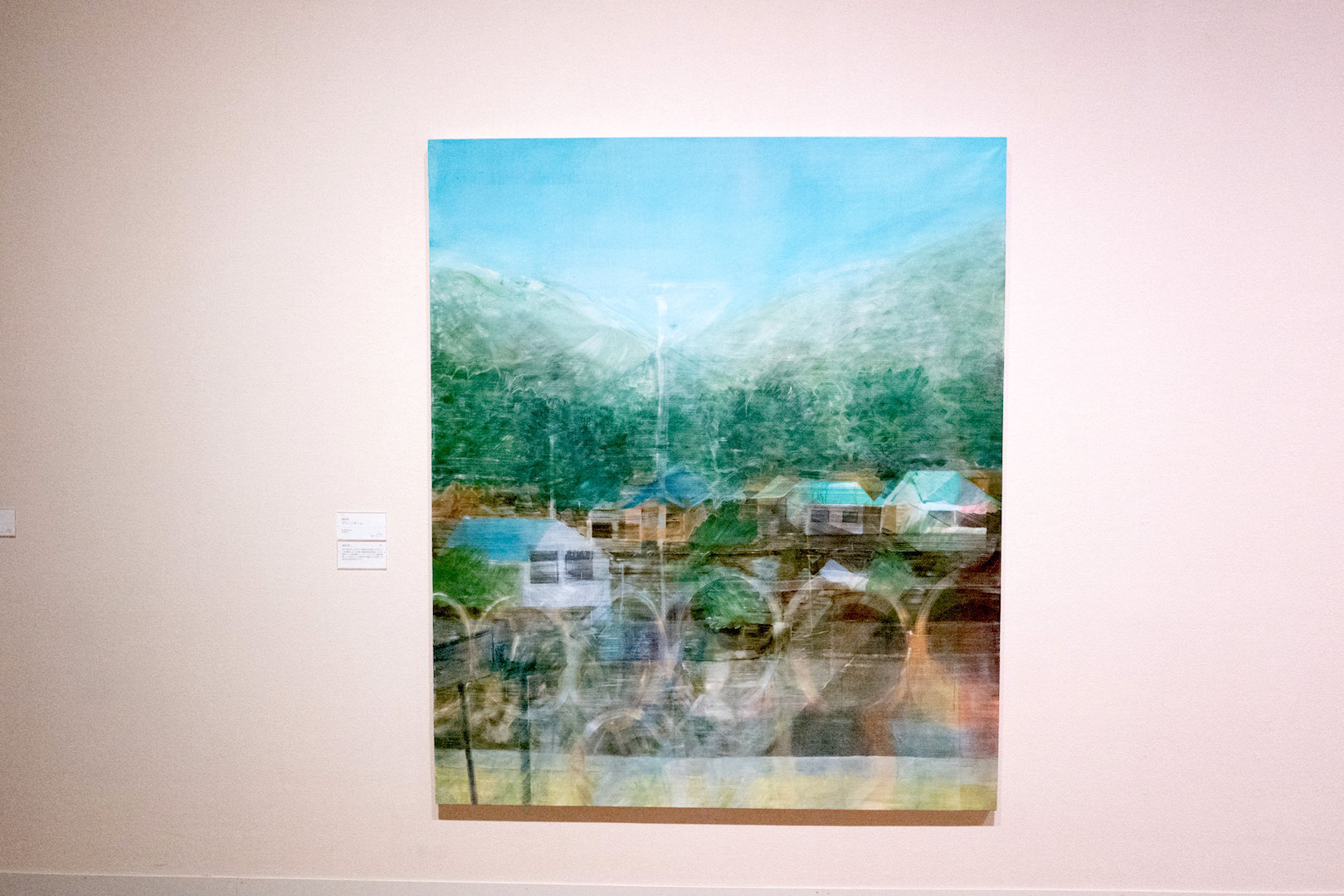 西村有「プラットフォーム」
