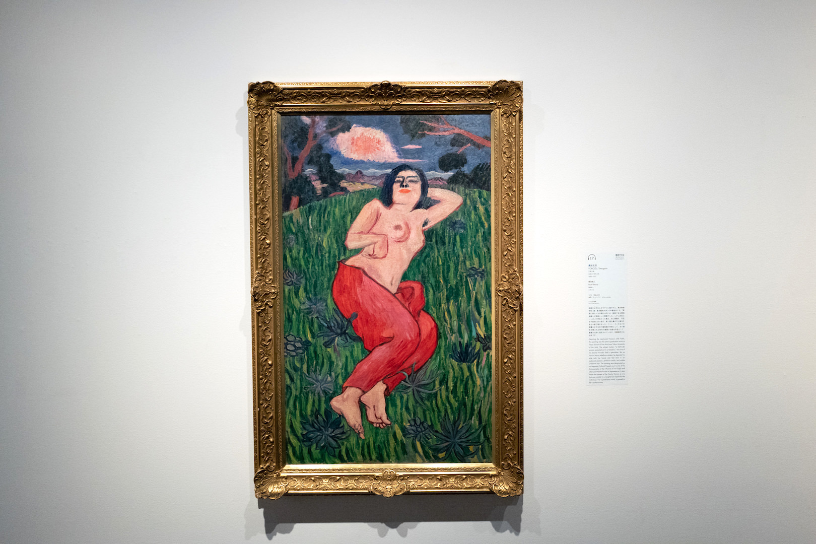 萬鉄五郎「裸体美人」1912年