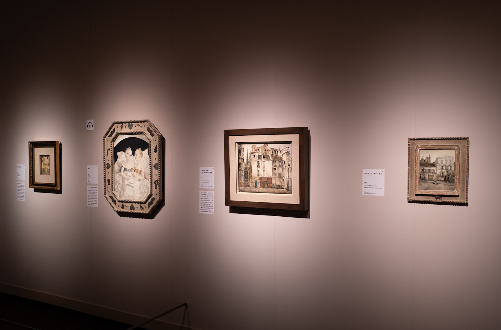 © Fondation Foujita / ADAGP, Paris & JASPAR, Tokyo, 2017 E2833