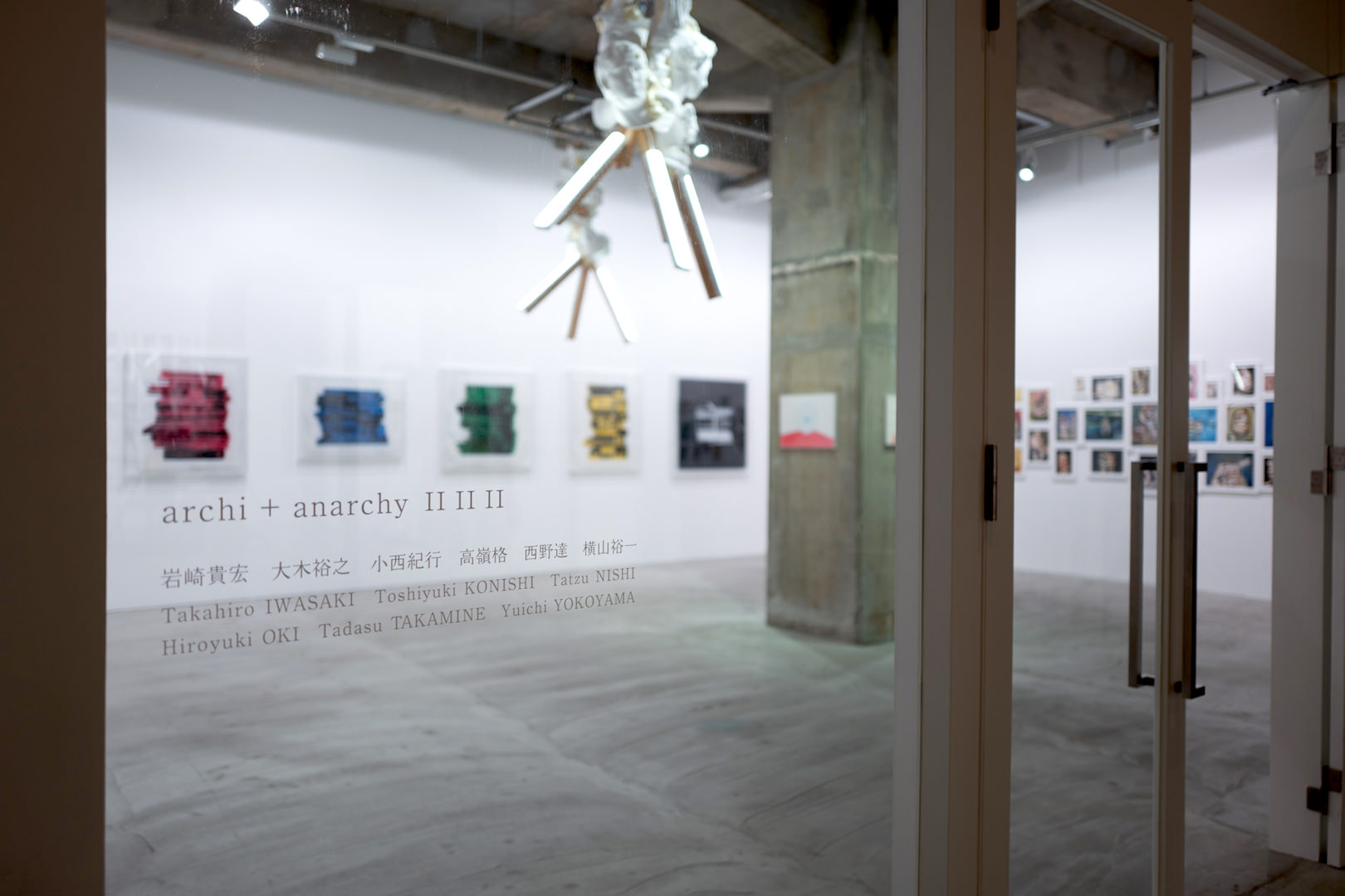 【合同展】「archi + anarchy II II II」@URANO