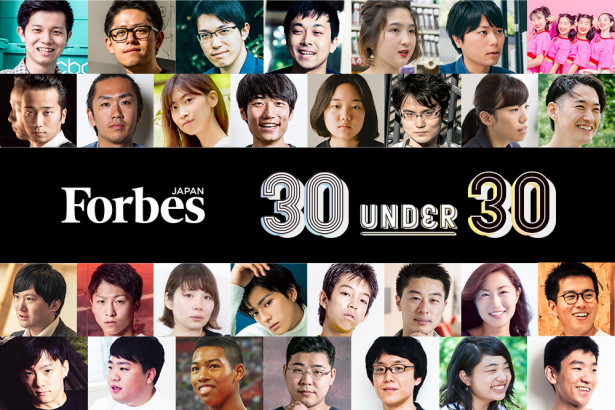 【News】井田幸昌氏ら受賞！Forbes JAPAN「世界を変える日本の30歳未満の30人」
