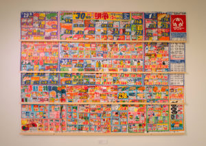 【大Ah!!rt展】なぜこれを描こうと思った？〜LEE KAN KYO（李漢強）＠西武渋谷