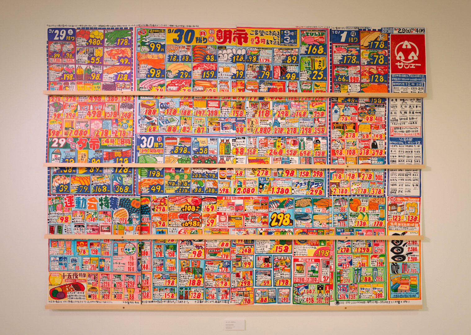 【大Ah!!rt展】なぜこれを描こうと思った？〜LEE KAN KYO（李漢強）＠西武渋谷