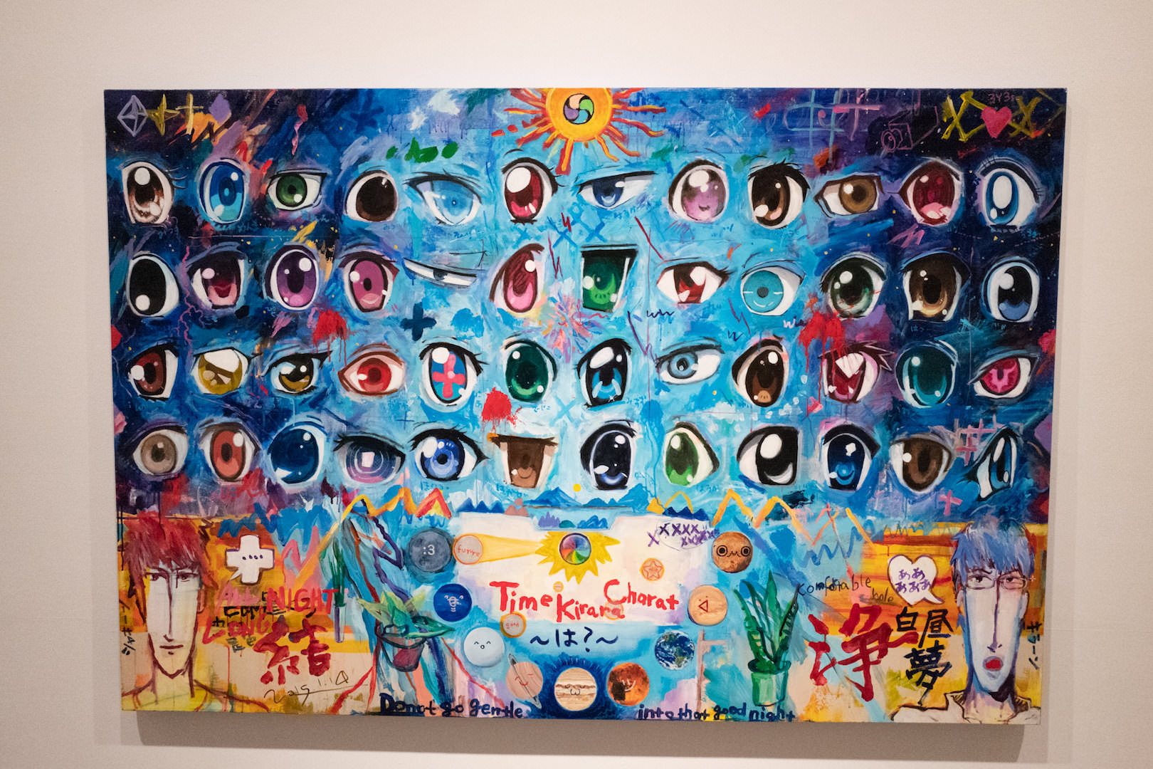 ?Time / Kirara / Charat》 2015 M120号 キャンバスにアクリル 本作は卒業制作であり、前回紹介した「昼」と「夜」のシリーズのうちの「夜」のシリーズ作品のひとつである。「昼」シリーズの延長にあたる《此方、来迎》も同時期に…