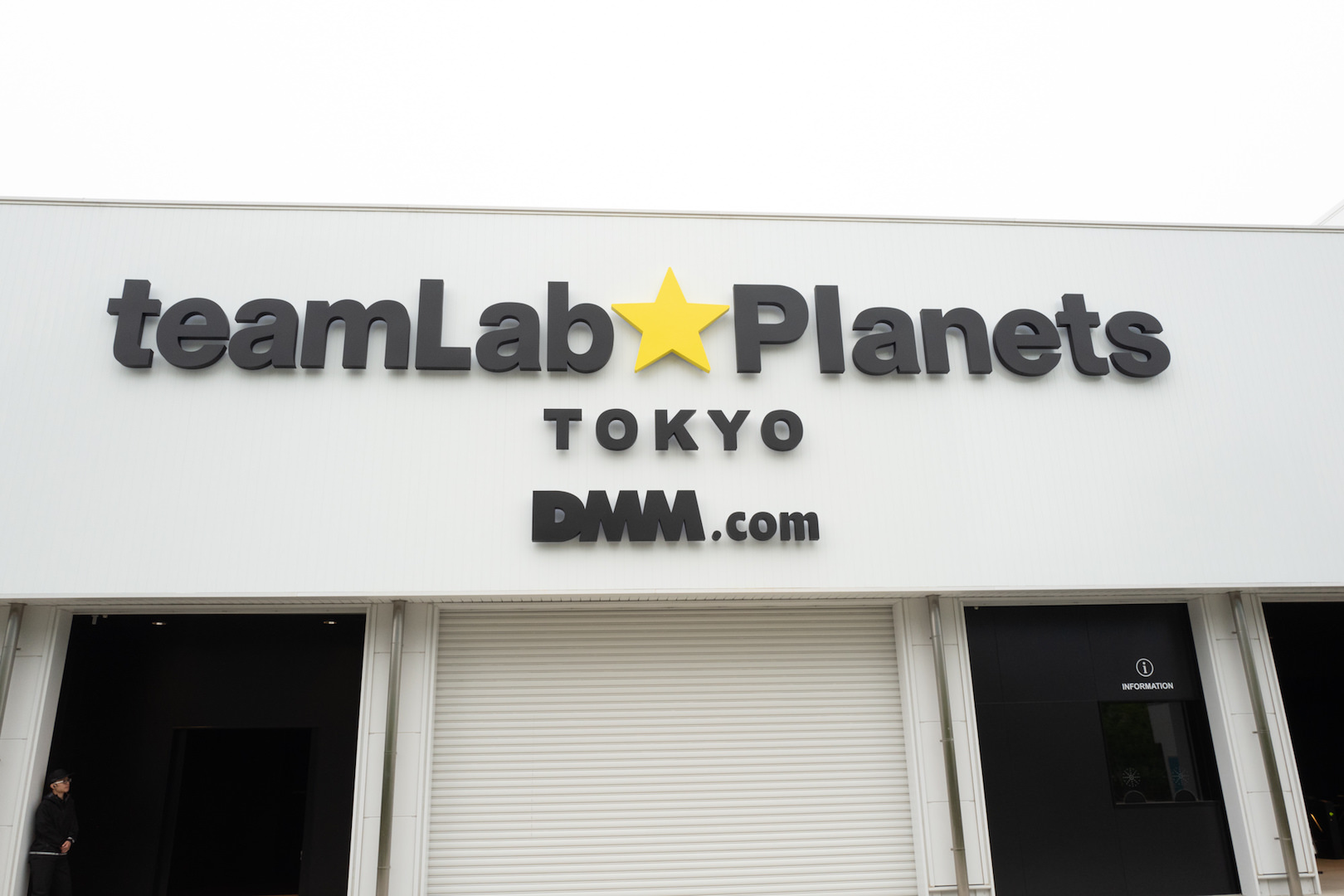 【新装再登場】写真で解説「チームラボ プラネッツ TOKYO DMM.com」に行ってきた@新豊洲
