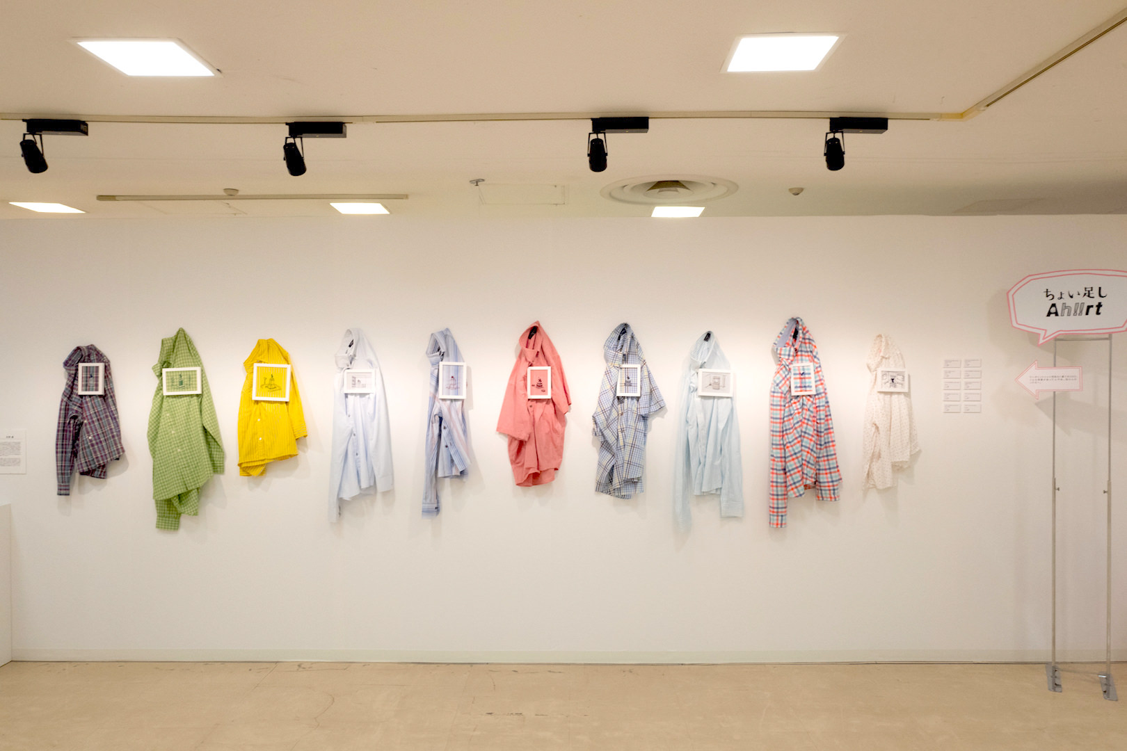 【大Ah!!rt展】ちょい足しアート〜久村卓＠西武渋谷