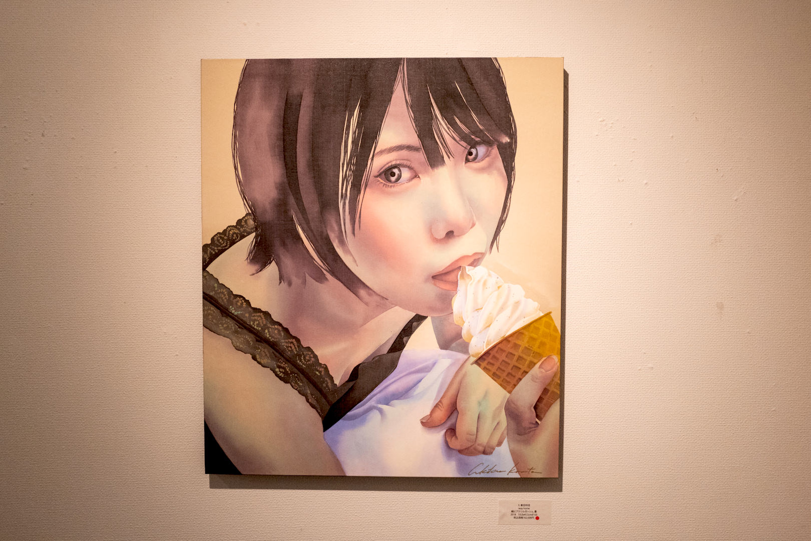 【個展】繊細な肌感と内面の描写力〜倉田明佳「When I came back to myself」＠みうらじろうギャラリー