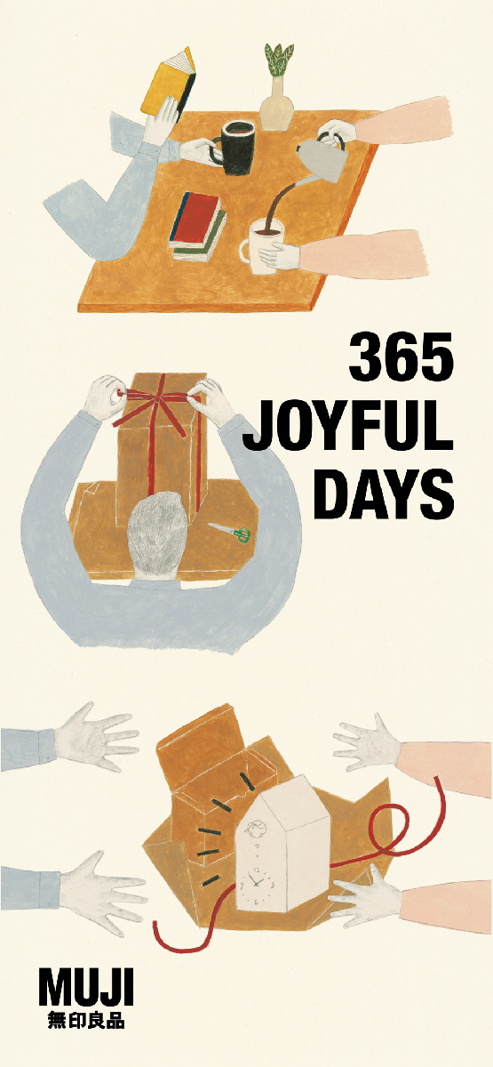 2014年/良品計画/ MUJI Xmas 2014/広告ポスター/アートディレクター:森本 直樹