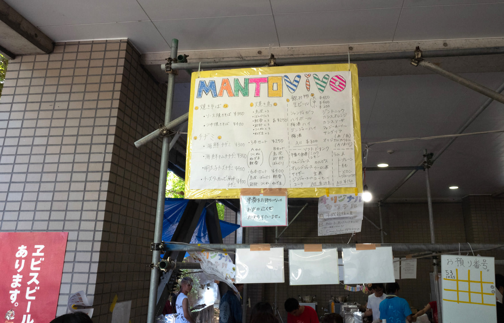 焼き鳥の人気が高かったように思いました〜藝大校舎内