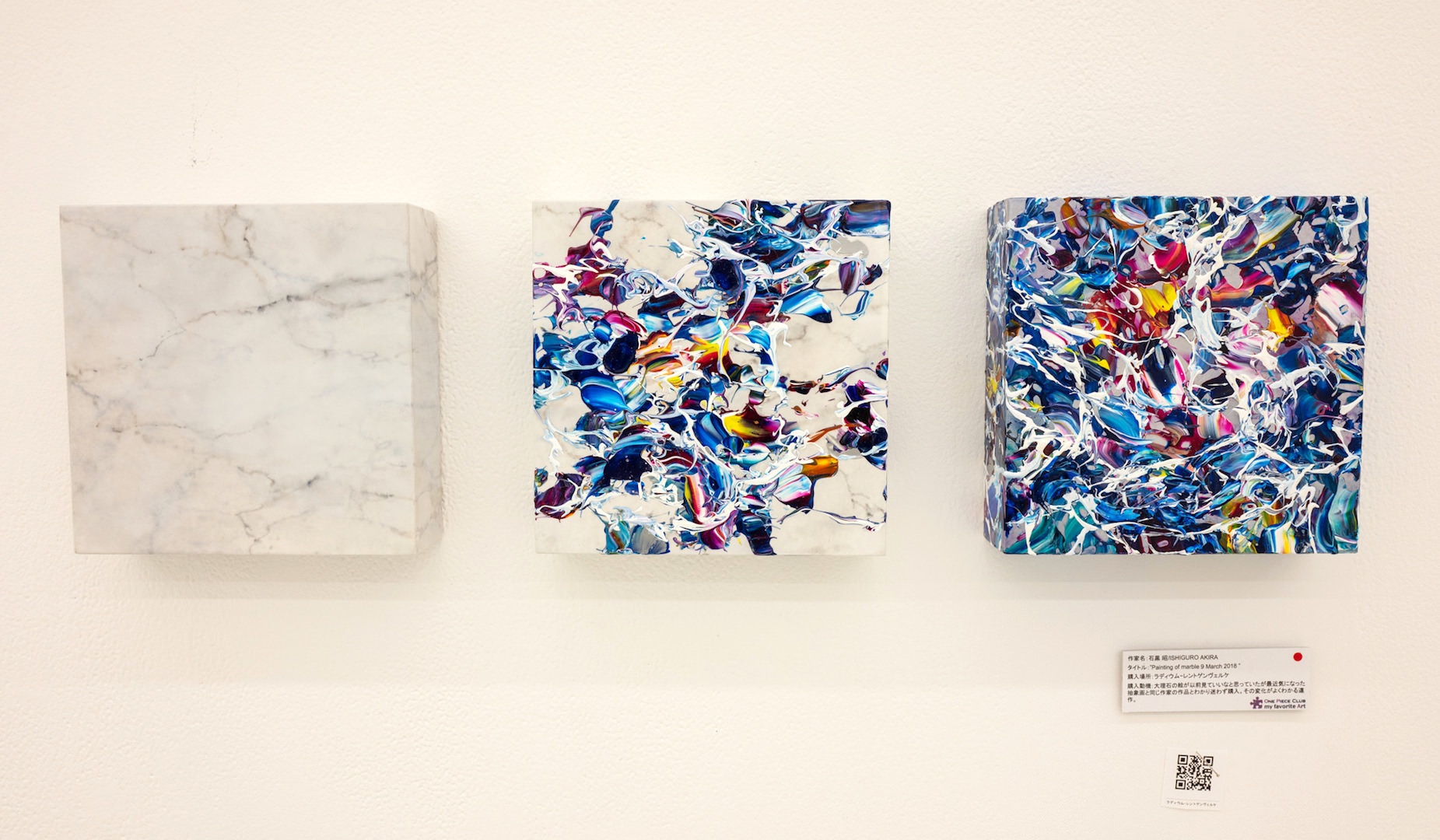 石黒昭《Painting of marble 9 march 2018 》大理石の絵が以前見て良いなと思っていたが、最近気になった抽象画と同じ作家と分かり迷わず購入。