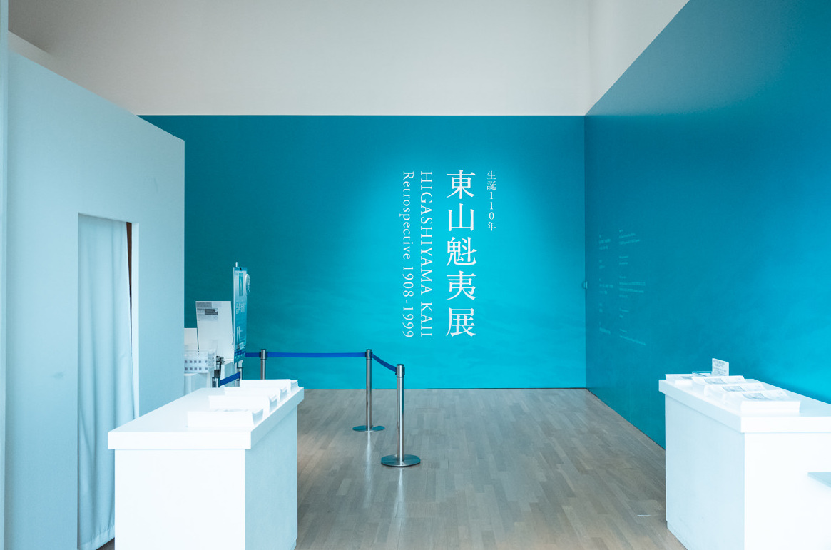 会場は国立新美術館の企画展示室「2E」です。