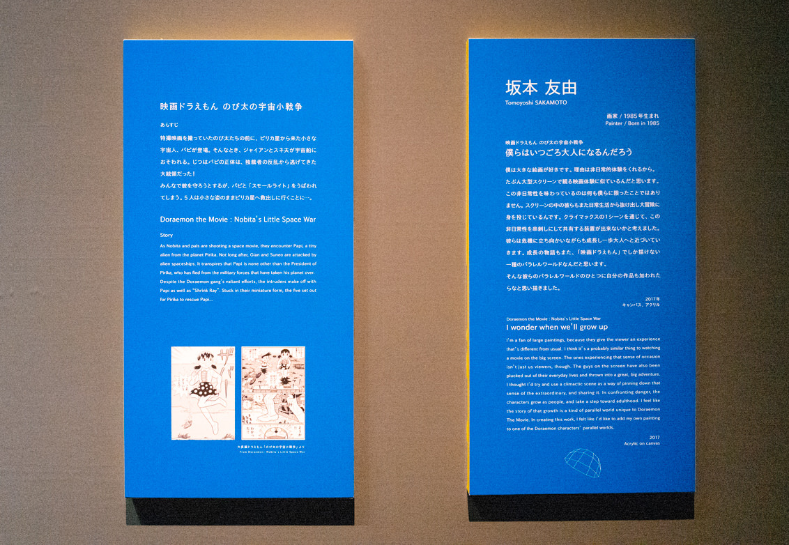 僕は大きな絵画が好きです。理由は非日常的体験をくれるから。たぶん大型スクリーンで写る映画体験に似ているんだと思います。この非日常を味わっているのは何も僕らだけではありません。スクリーンの中から彼らもまた日常生活を抜け出して大冒険に身を投じているんで…
