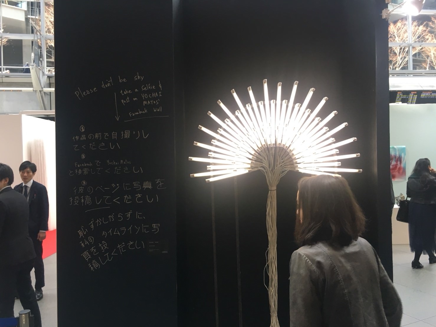 AFT2018 「World Art Tokyo」