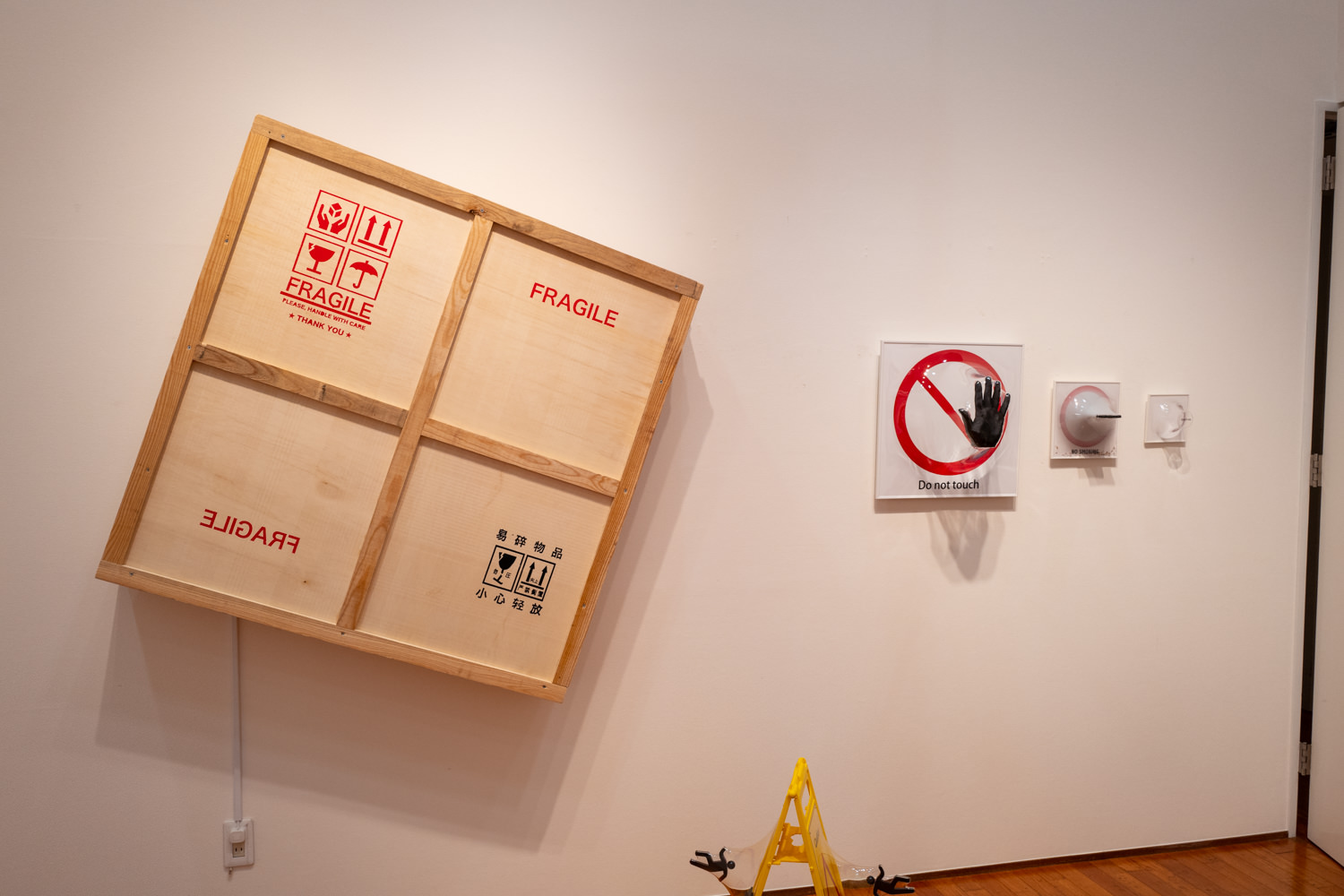 大作で一風変わったインスタレーションが展示されていて、電源コードが見えます。動くのかな･･･？