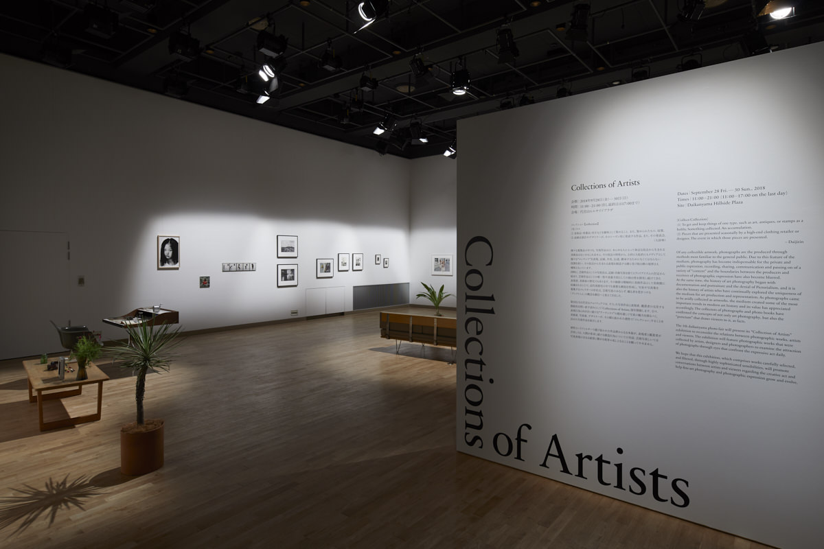 会場内の一般撮影はNGでした。Courtesy of Fine-Art Photography Association, Photo: Kenji Takahashi