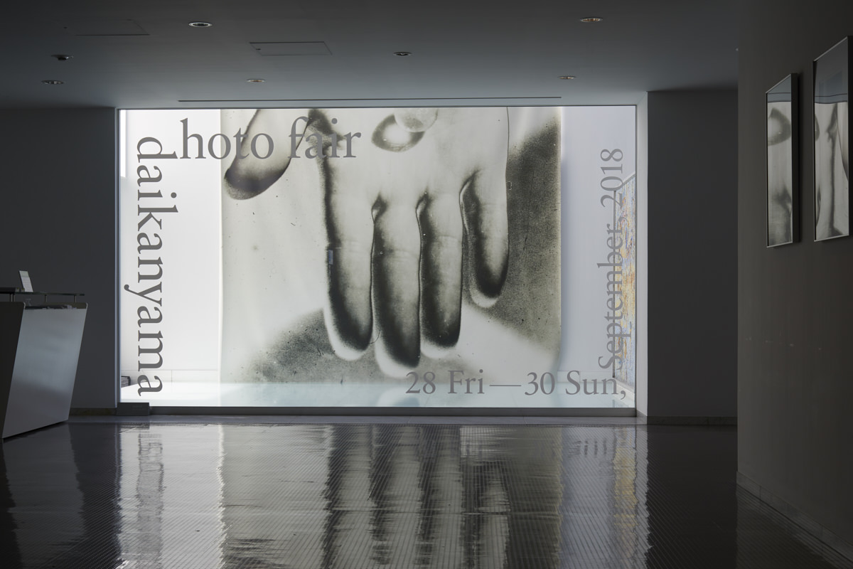 Courtesy of Fine-Art Photography Association, Photo: Kenji Takahashi