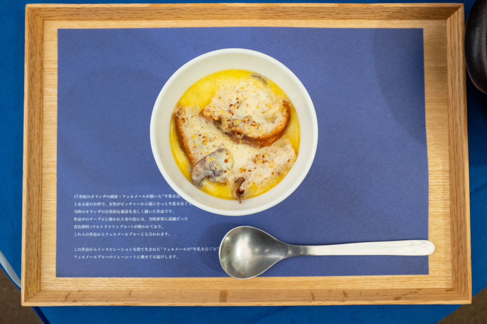 青いフェルメールブルーが印象的なトレイマット