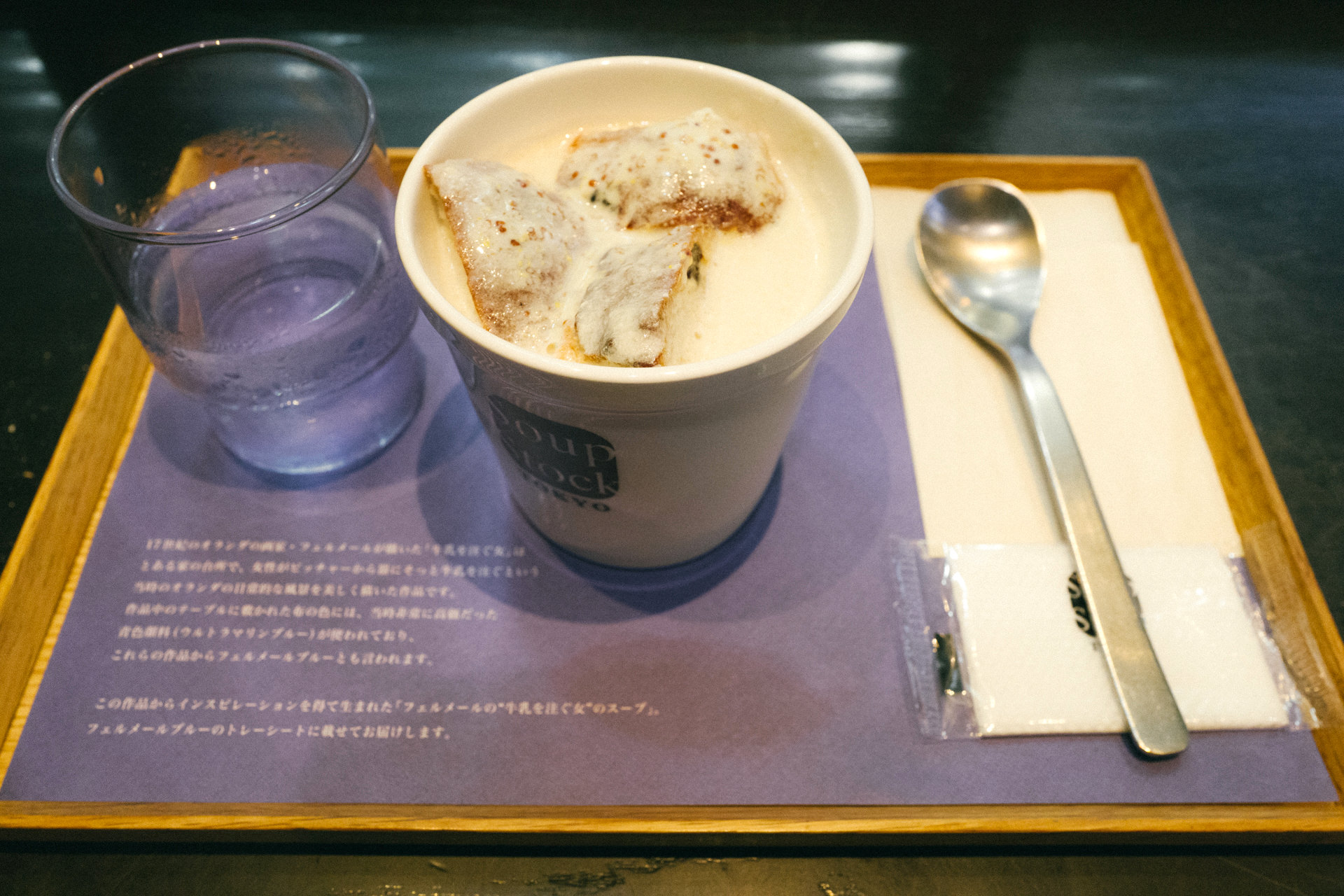 単品で注文しました。
