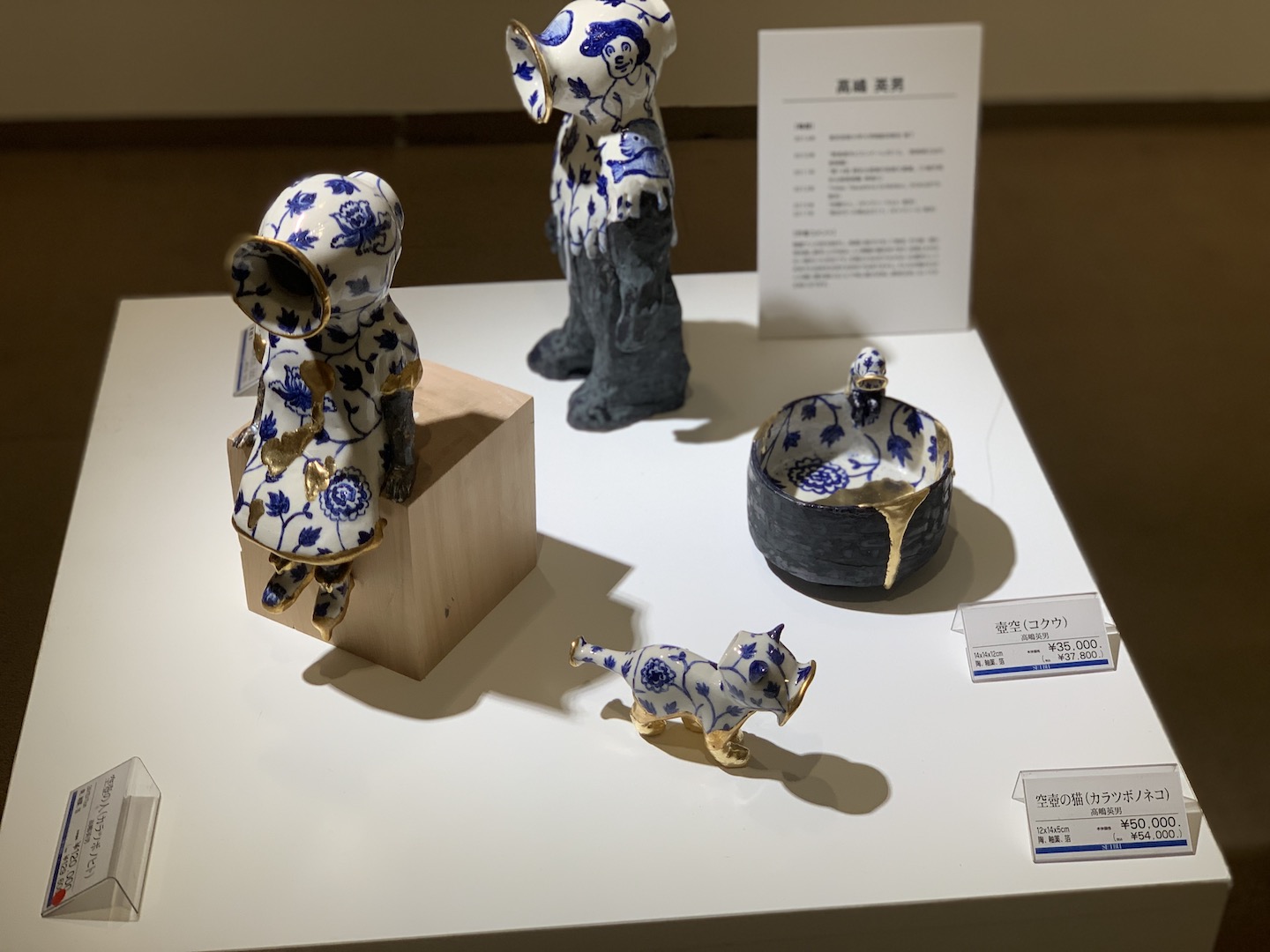 高嶋英男