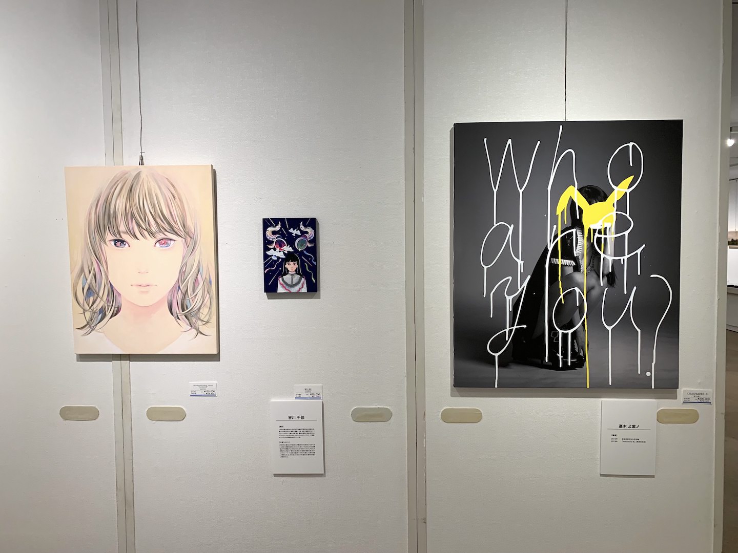 左：谷川千佳 右：髙木よ紫ノ《Object2018-7》72.7×60.6cm