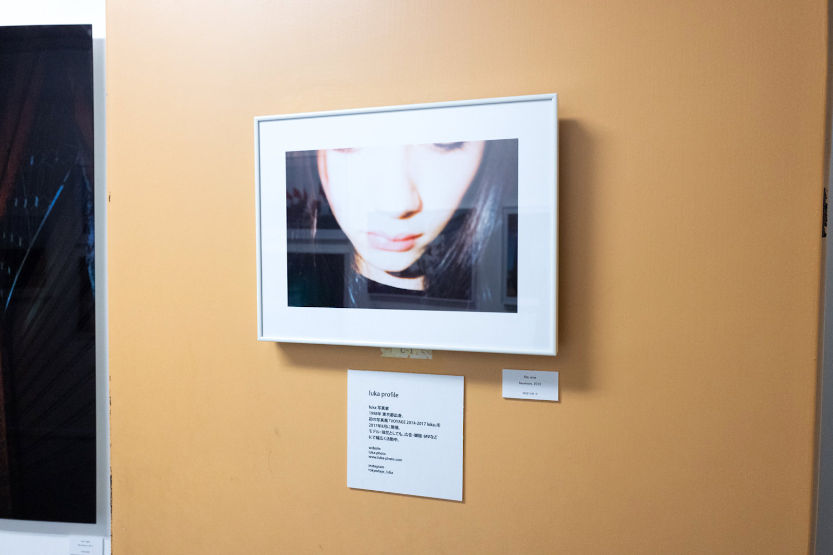 LUKA《No one》Nowhere 2015